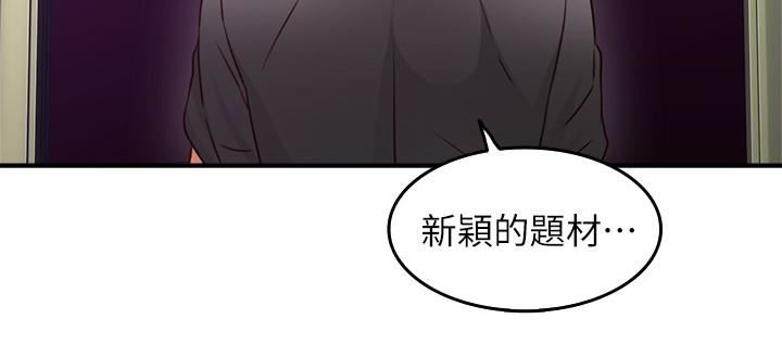[Manhwa] Neighbor's wife Love, mature woman, big breasts#[43P]-40