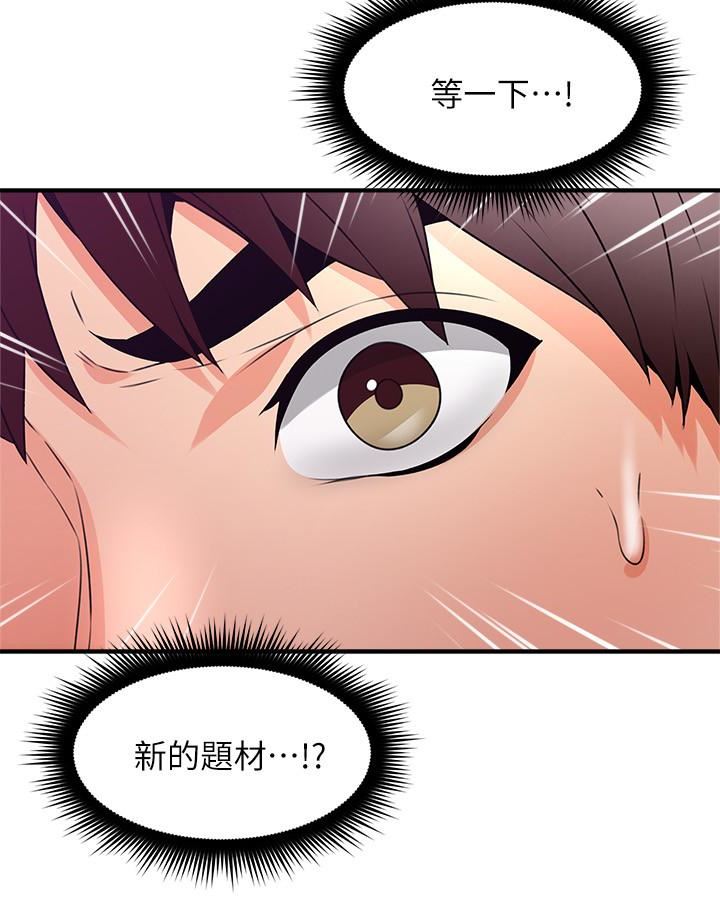 [Manhwa] Neighbor's wife Love, mature woman, big breasts#[43P]-42
