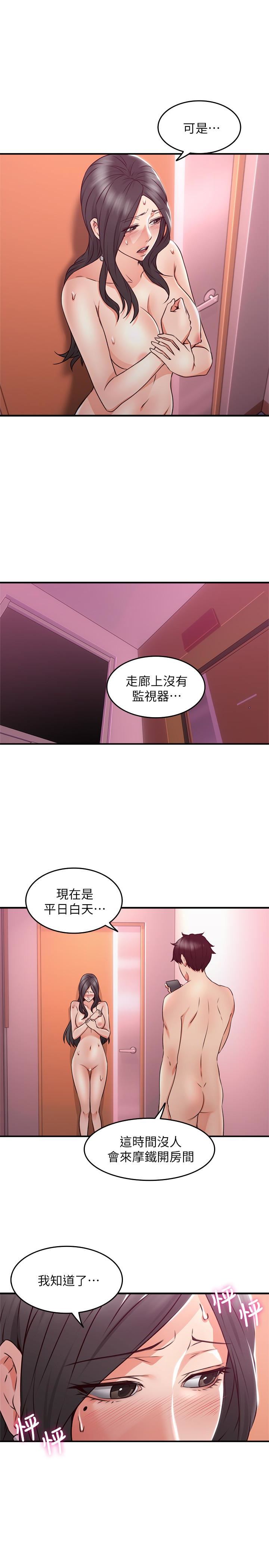 [Manhwa] Neighbor's wife Love, mature woman, big breasts#[43P]-6