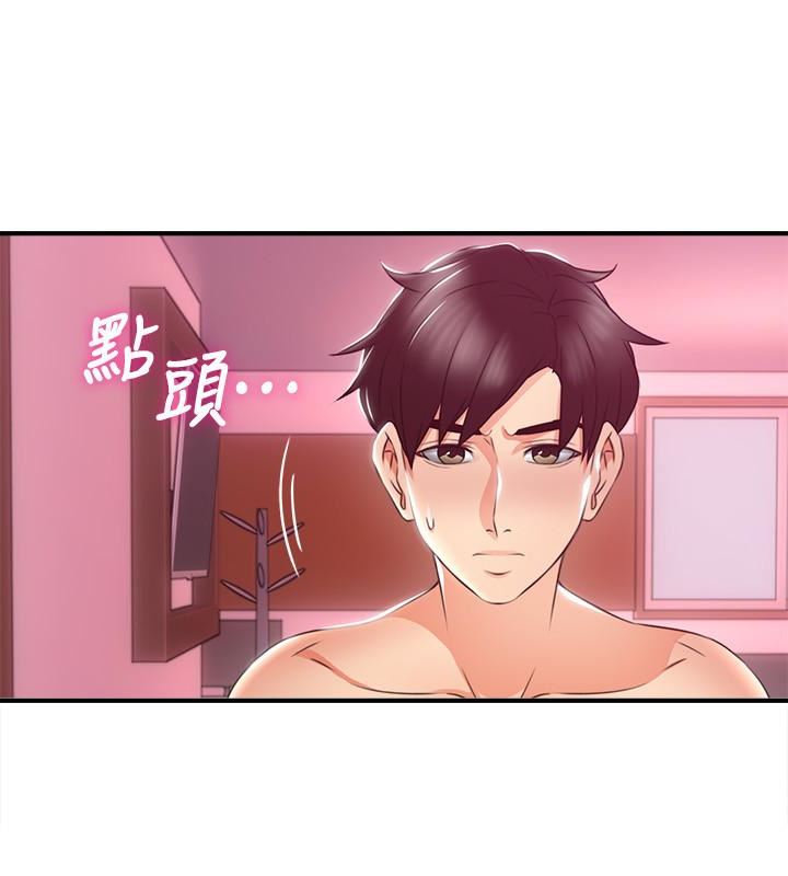 [Manhwa] Neighbor's wife Love, mature woman, big breasts#[43P]-9