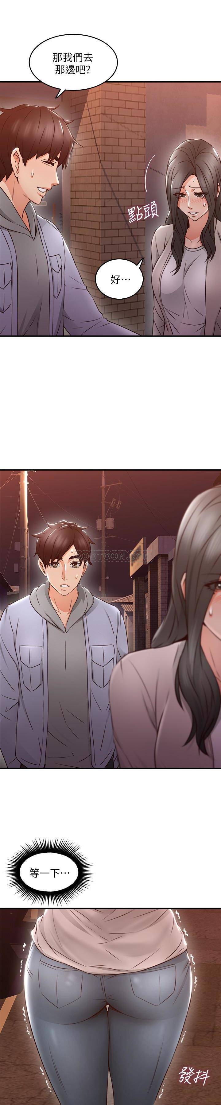 [Manhwa] Neighbor's wife Love, mature woman, big breasts#[29P]-14