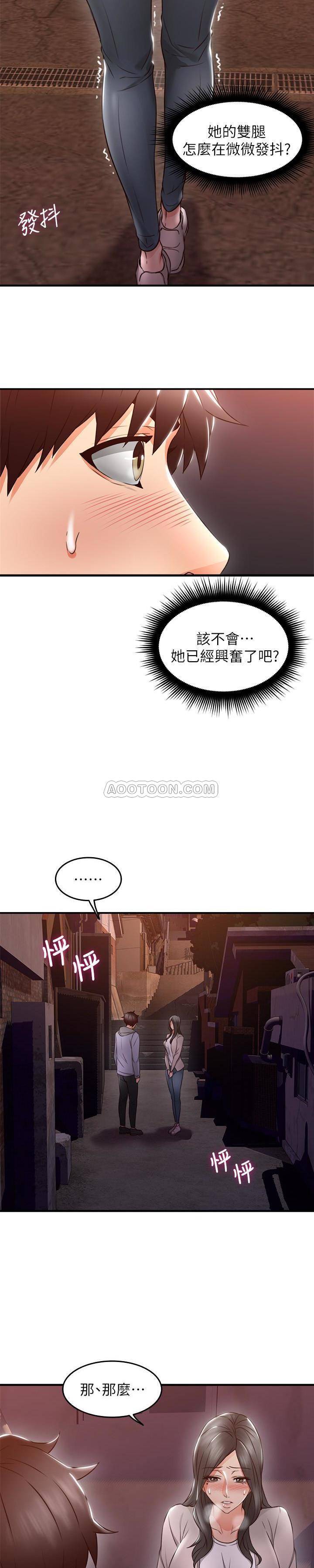 [Manhwa] Neighbor's wife Love, mature woman, big breasts#[29P]-15