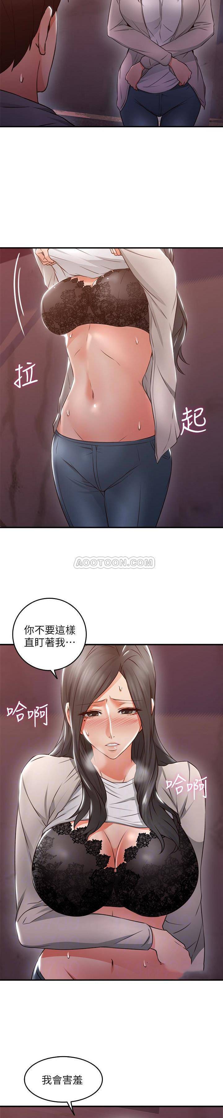 [Manhwa] Neighbor's wife Love, mature woman, big breasts#[29P]-16