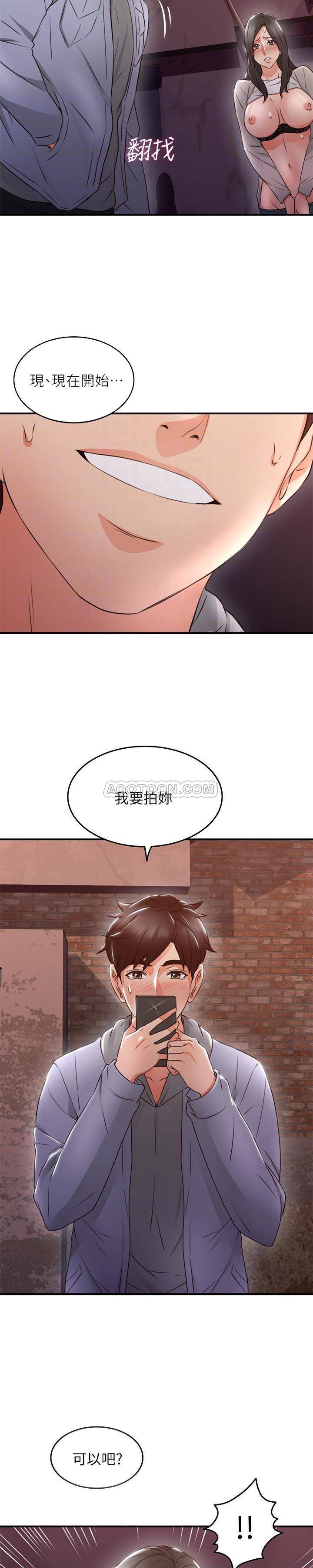 [Manhwa] Neighbor's wife Love, mature woman, big breasts#[29P]-22