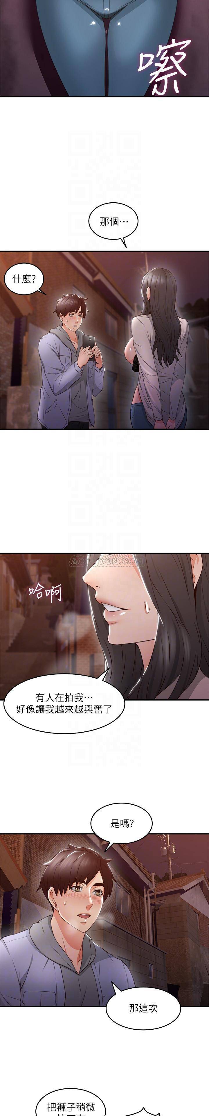 [Manhwa] Neighbor's wife Love, mature woman, big breasts#[29P]-25