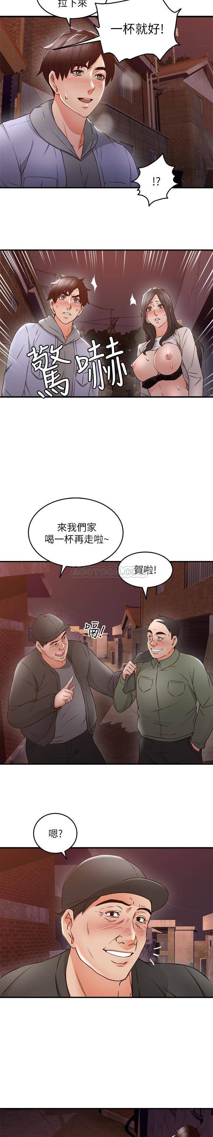 [Manhwa] Neighbor's wife Love, mature woman, big breasts#[29P]-26