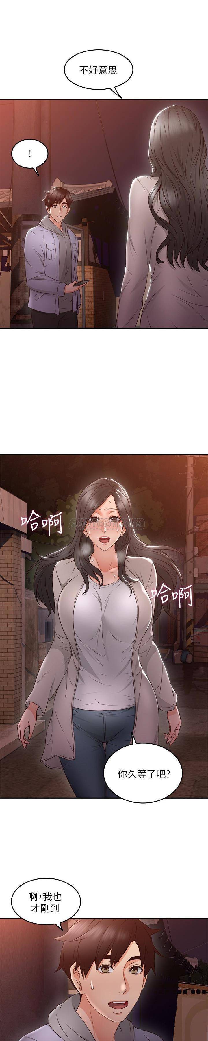 [Manhwa] Neighbor's wife Love, mature woman, big breasts#[29P]-4