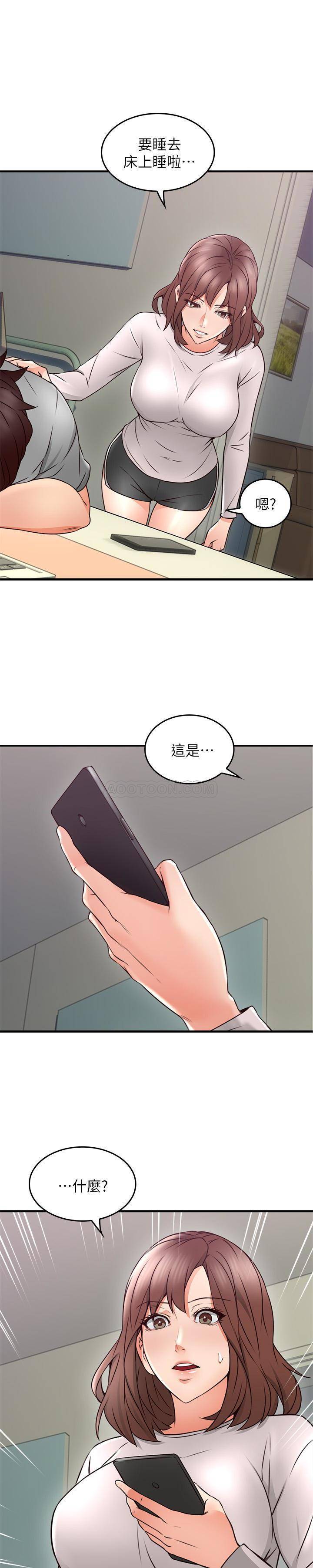 [韩国漫画] 邻居人妻 爱情,熟女人妻,巨乳大奶#[27P]-1