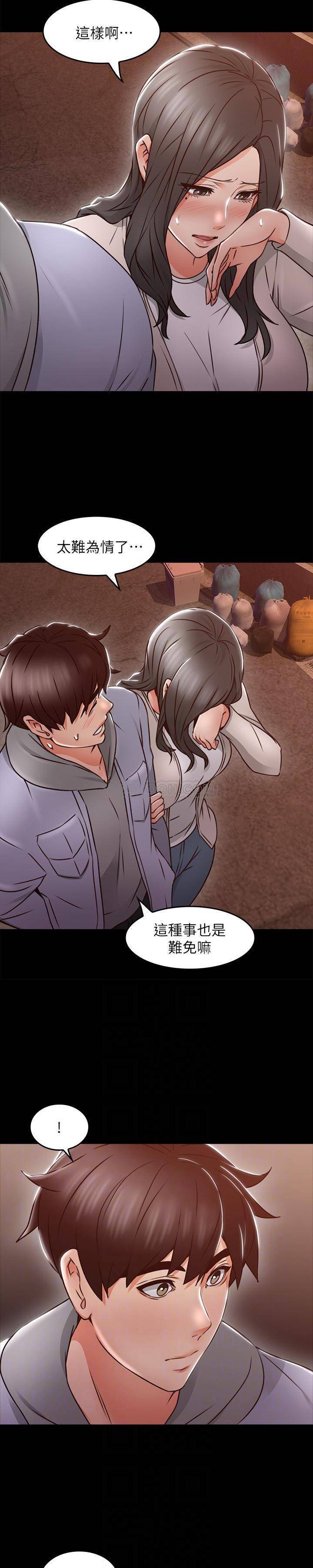 [韩国漫画] 邻居人妻 爱情,熟女人妻,巨乳大奶#[27P]-10