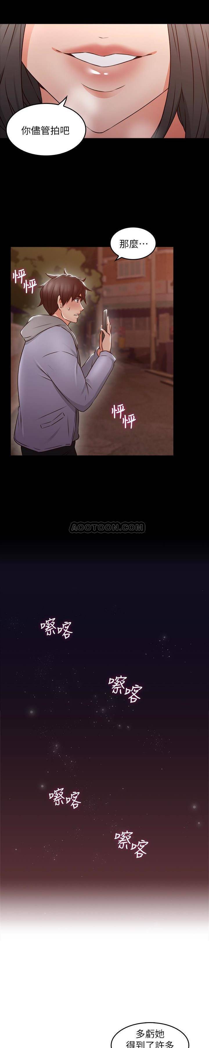 [韩国漫画] 邻居人妻 爱情,熟女人妻,巨乳大奶#[27P]-13