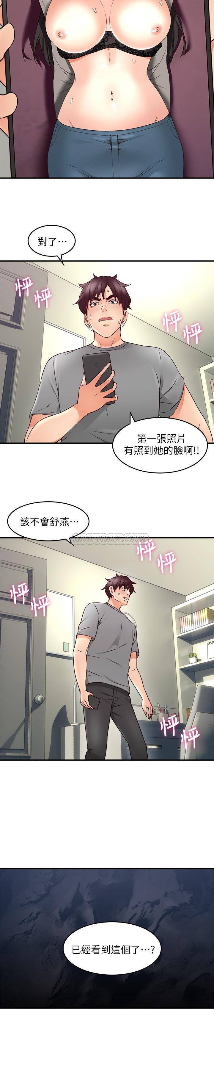 [韩国漫画] 邻居人妻 爱情,熟女人妻,巨乳大奶#[27P]-15