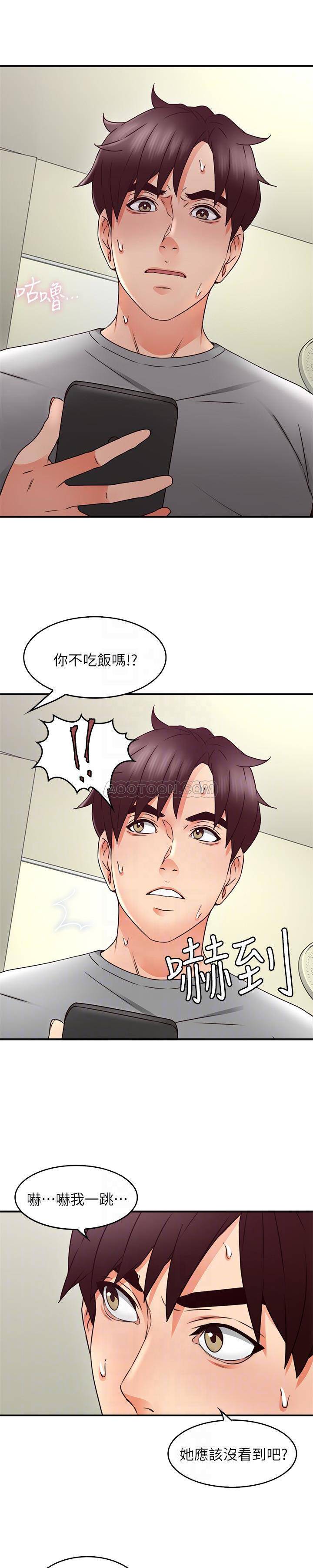 [韩国漫画] 邻居人妻 爱情,熟女人妻,巨乳大奶#[27P]-16