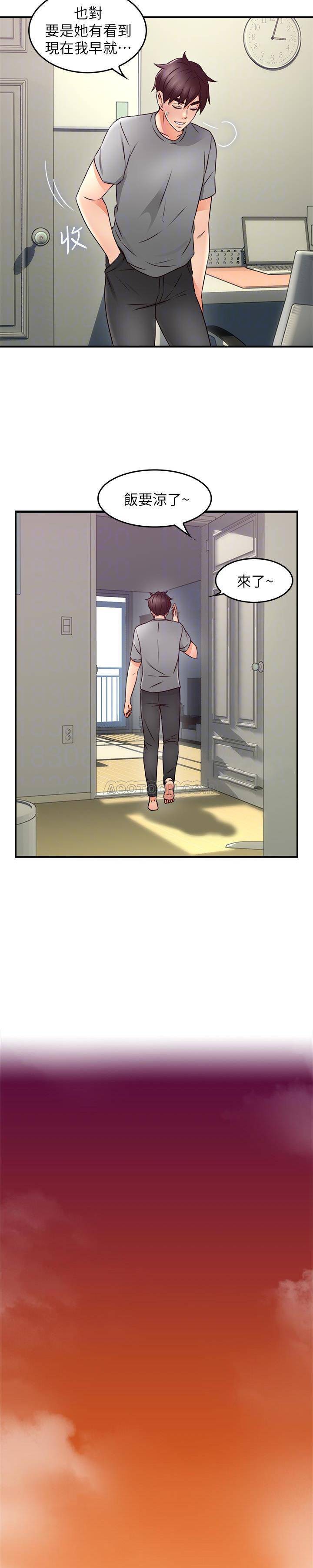 [韩国漫画] 邻居人妻 爱情,熟女人妻,巨乳大奶#[27P]-17
