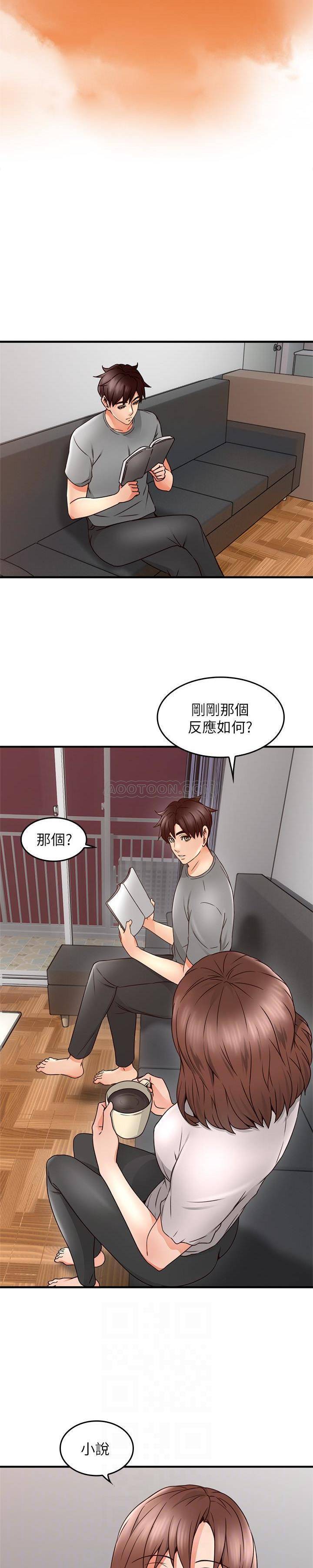[韩国漫画] 邻居人妻 爱情,熟女人妻,巨乳大奶#[27P]-18