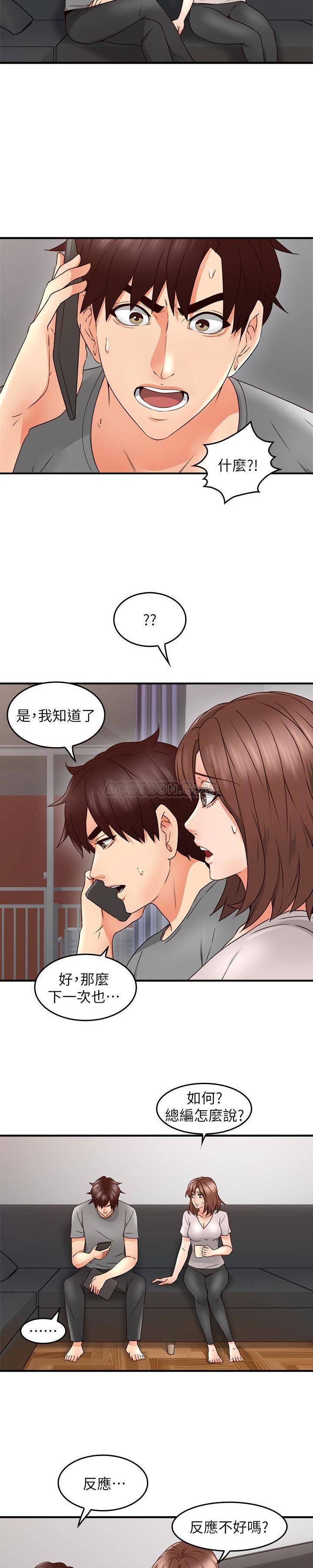 [韩国漫画] 邻居人妻 爱情,熟女人妻,巨乳大奶#[27P]-20