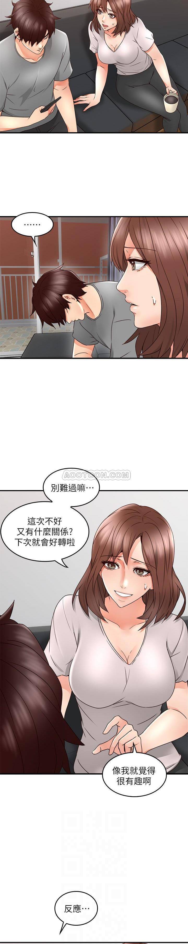 [韩国漫画] 邻居人妻 爱情,熟女人妻,巨乳大奶#[27P]-21