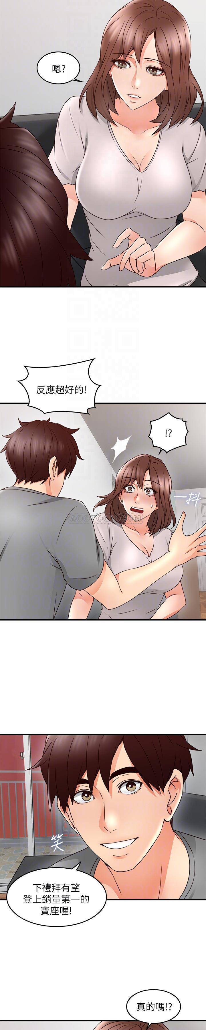 [韩国漫画] 邻居人妻 爱情,熟女人妻,巨乳大奶#[27P]-22