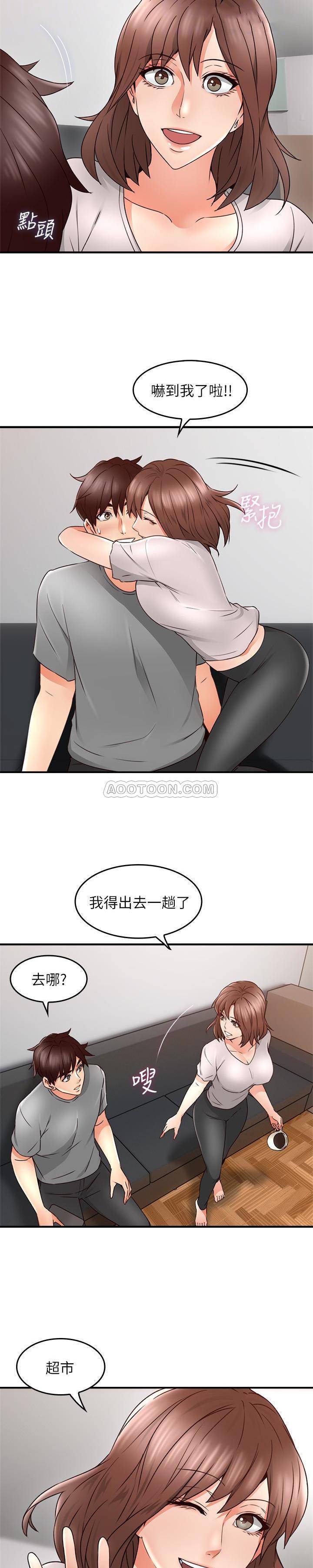[韩国漫画] 邻居人妻 爱情,熟女人妻,巨乳大奶#[27P]-23