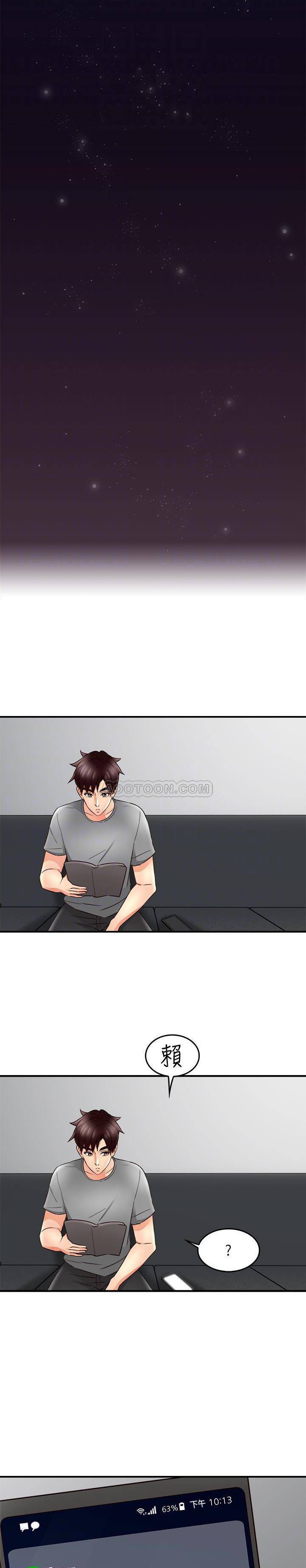 [韩国漫画] 邻居人妻 爱情,熟女人妻,巨乳大奶#[27P]-25