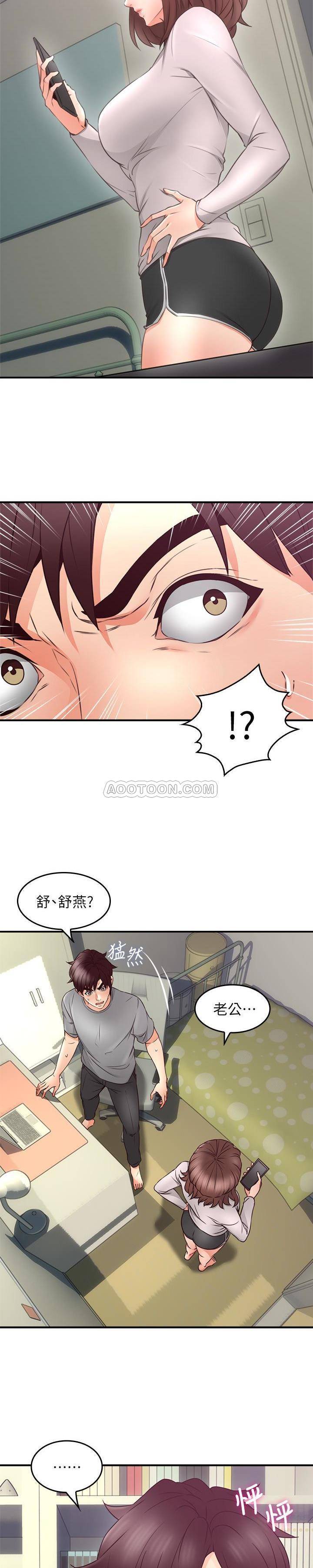 [韩国漫画] 邻居人妻 爱情,熟女人妻,巨乳大奶#[27P]-3