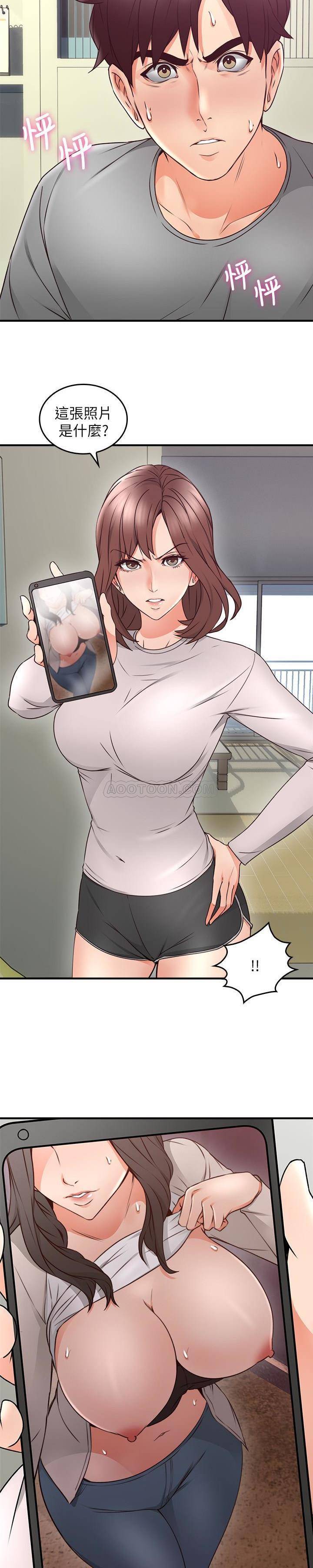 [韩国漫画] 邻居人妻 爱情,熟女人妻,巨乳大奶#[27P]-4