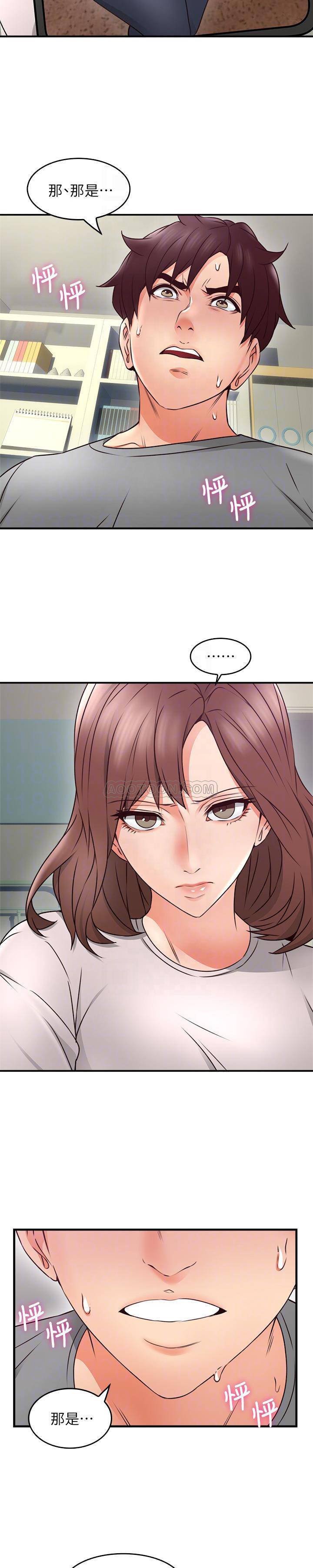 [韩国漫画] 邻居人妻 爱情,熟女人妻,巨乳大奶#[27P]-5