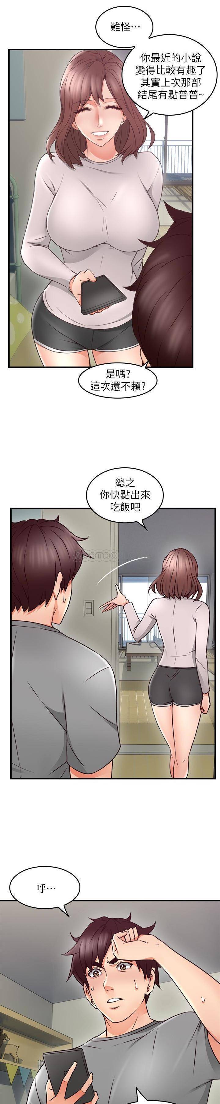 [韩国漫画] 邻居人妻 爱情,熟女人妻,巨乳大奶#[27P]-8
