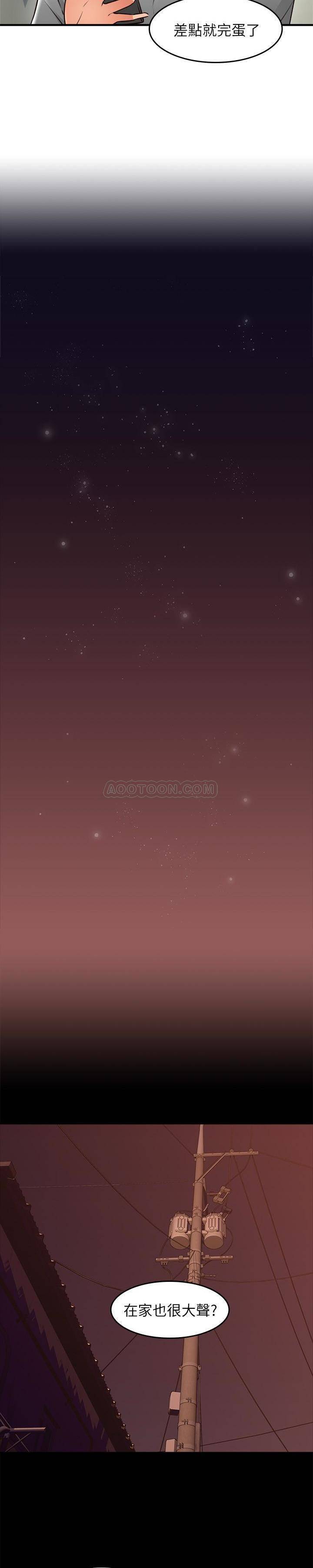 [韩国漫画] 邻居人妻 爱情,熟女人妻,巨乳大奶#[27P]-9