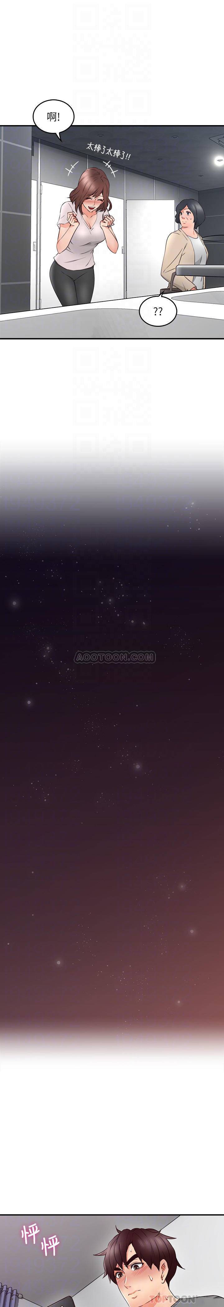 [Manhwa] Neighbor's wife Love, mature woman, big breasts#[43P]-10