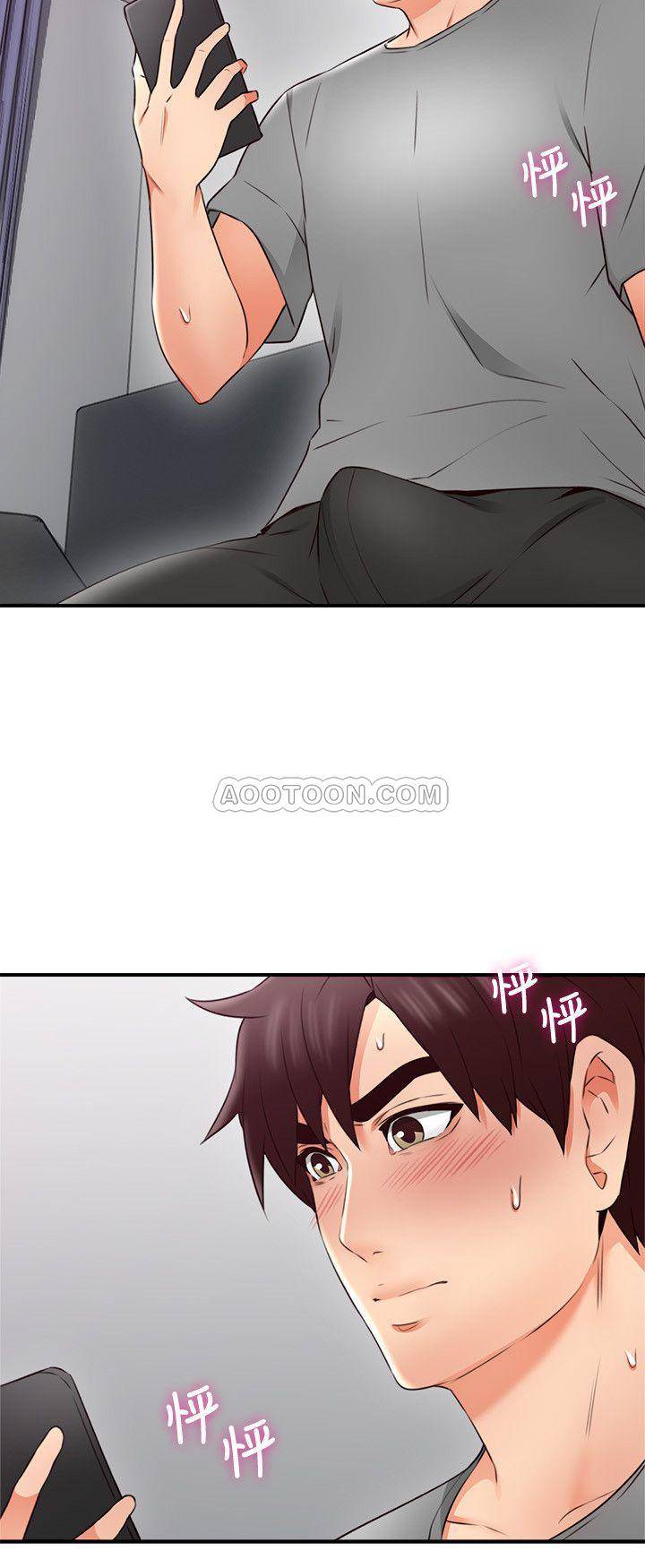 [Manhwa] Neighbor's wife Love, mature woman, big breasts#[43P]-11
