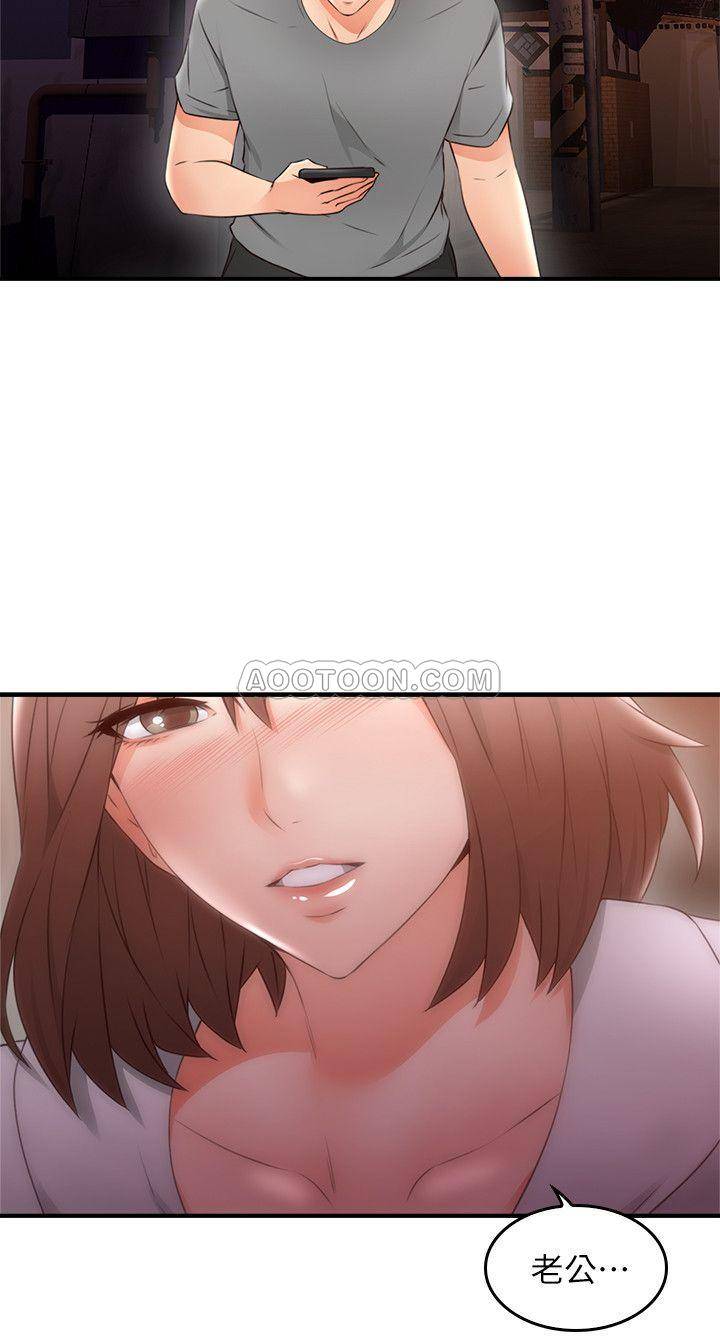 [Manhwa] Neighbor's wife Love, mature woman, big breasts#[43P]-13