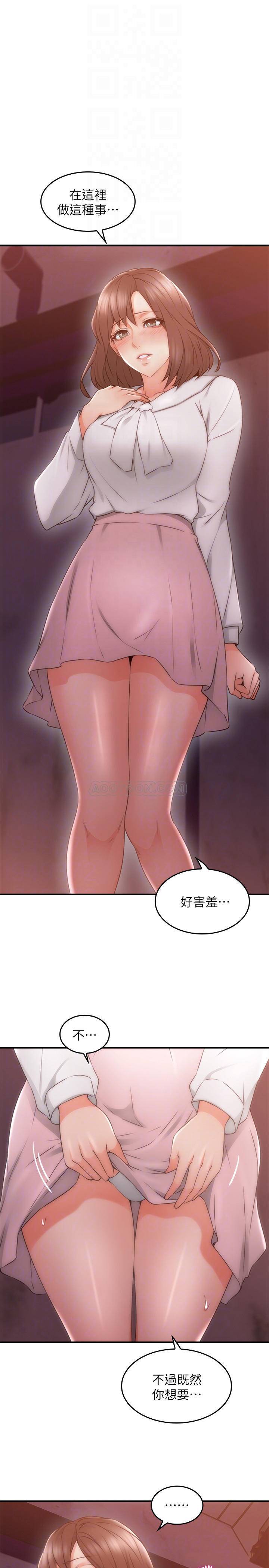 [Manhwa] Neighbor's wife Love, mature woman, big breasts#[43P]-14