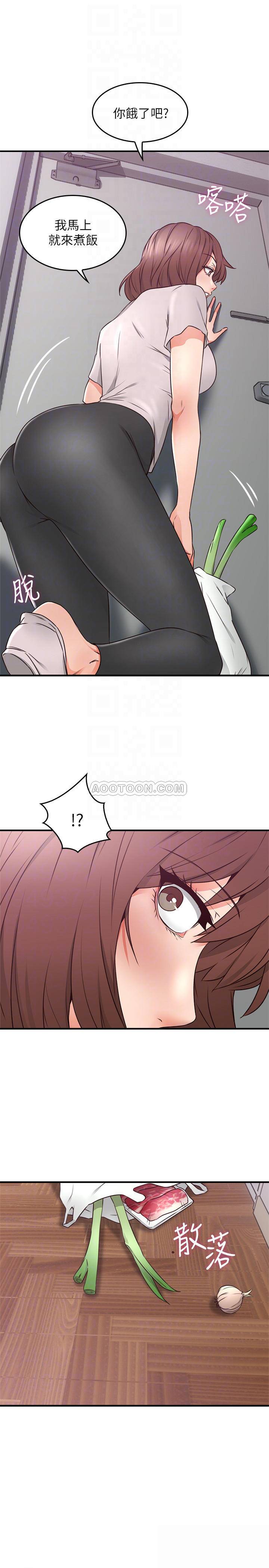 [Manhwa] Neighbor's wife Love, mature woman, big breasts#[43P]-18