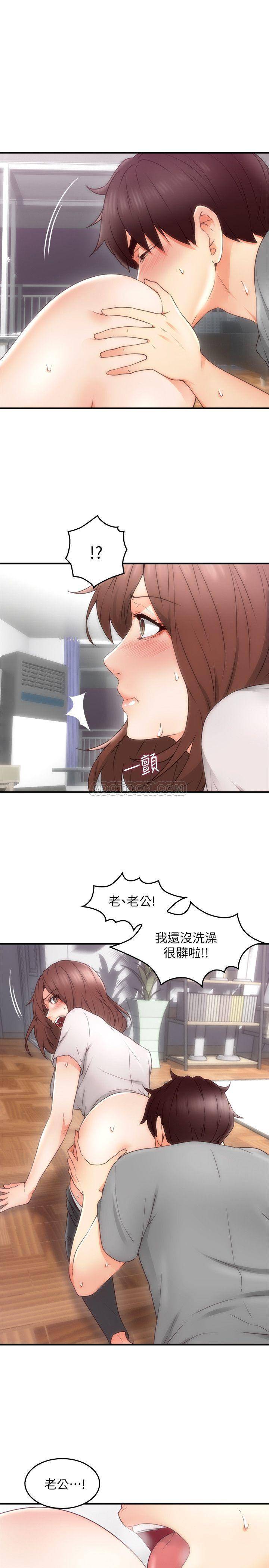 [Manhwa] Neighbor's wife Love, mature woman, big breasts#[43P]-24