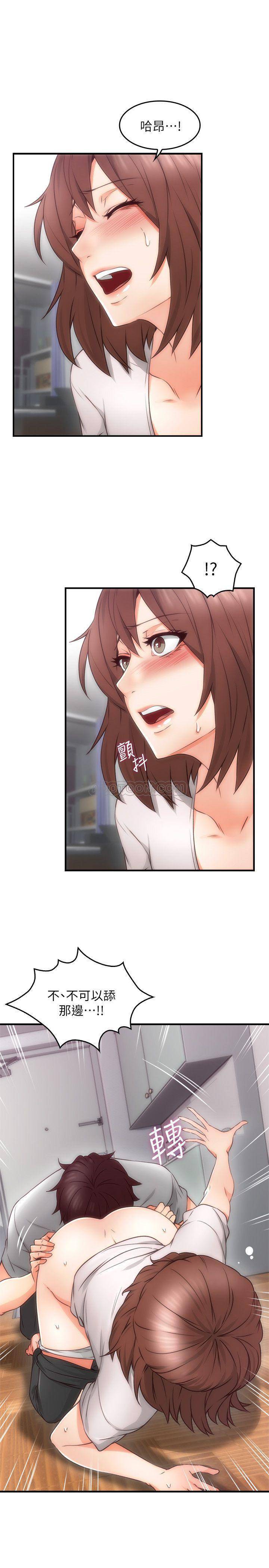 [Manhwa] Neighbor's wife Love, mature woman, big breasts#[43P]-26