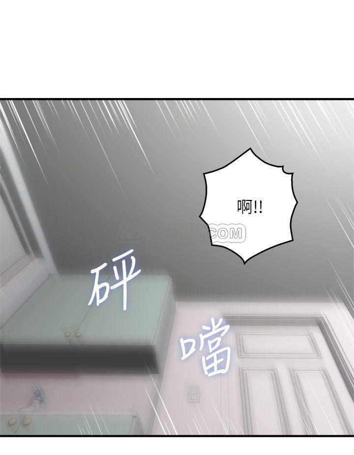 [Manhwa] Neighbor's wife Love, mature woman, big breasts#[43P]-27