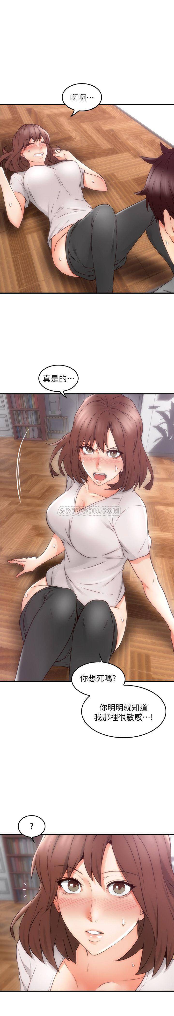 [Manhwa] Neighbor's wife Love, mature woman, big breasts#[43P]-28