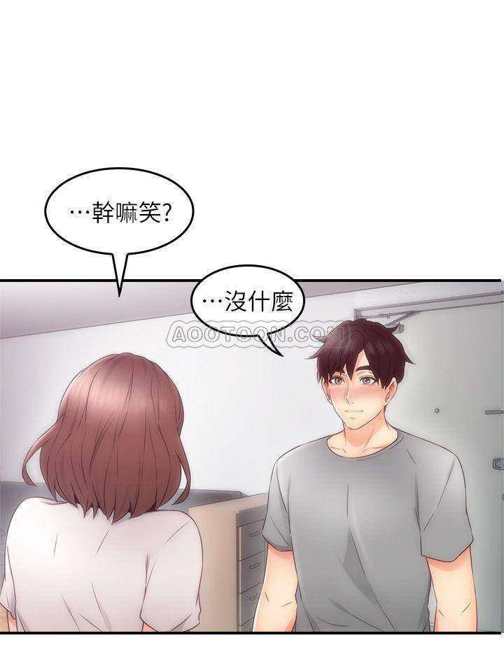 [Manhwa] Neighbor's wife Love, mature woman, big breasts#[43P]-29
