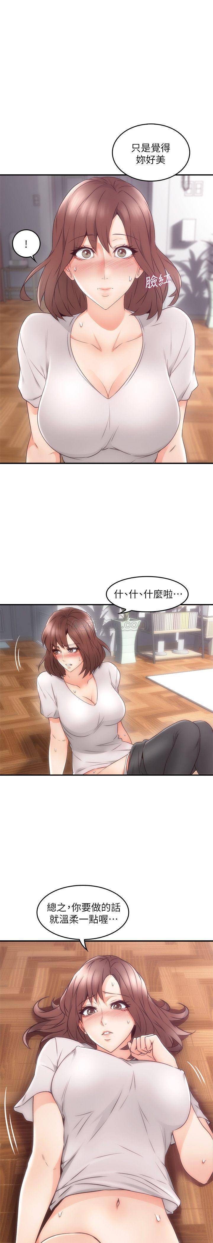 [Manhwa] Neighbor's wife Love, mature woman, big breasts#[43P]-30