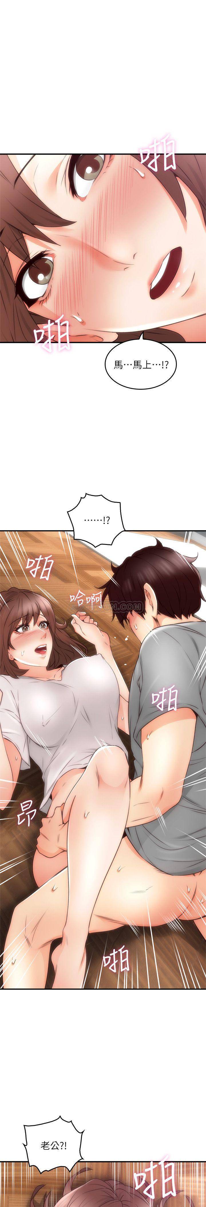 [Manhwa] Neighbor's wife Love, mature woman, big breasts#[43P]-36