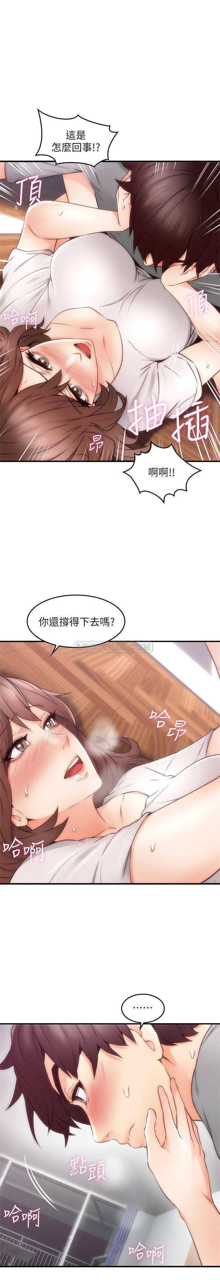 [Manhwa] Neighbor's wife Love, mature woman, big breasts#[43P]-38