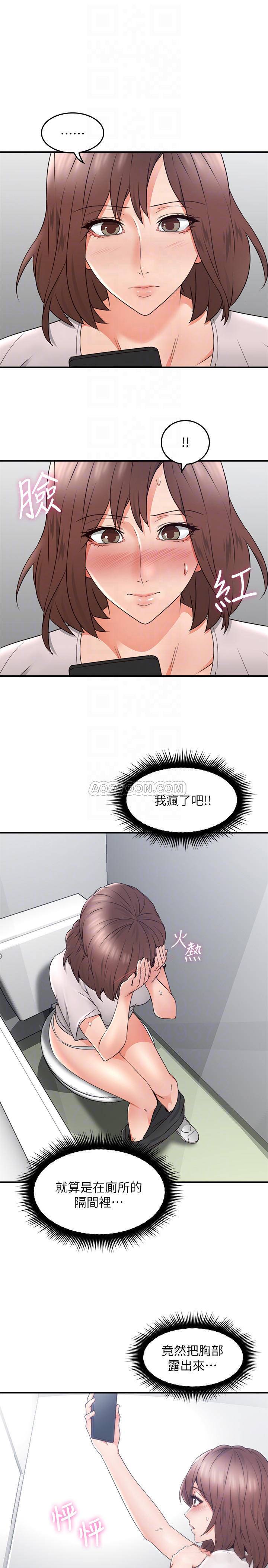 [Manhwa] Neighbor's wife Love, mature woman, big breasts#[43P]-6
