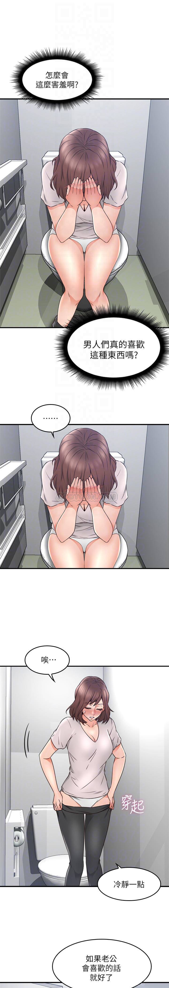 [Manhwa] Neighbor's wife Love, mature woman, big breasts#[43P]-8