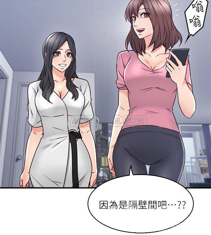 [Manhwa] Neighbor's wife Love, mature woman, big breasts#[40P]-10