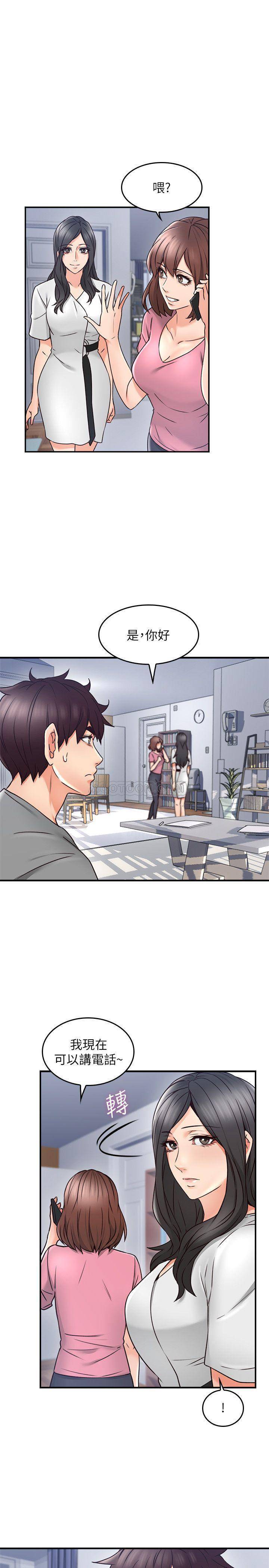 [Manhwa] Neighbor's wife Love, mature woman, big breasts#[40P]-11