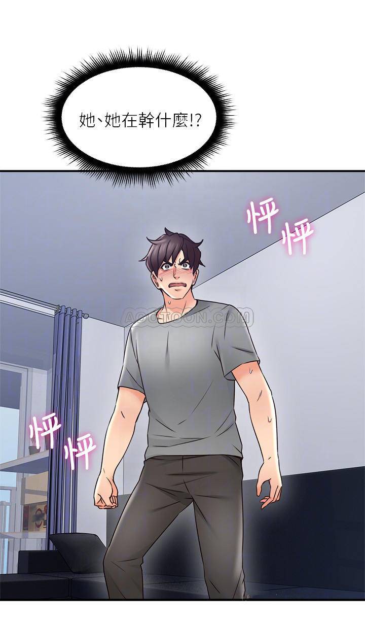 [Manhwa] Neighbor's wife Love, mature woman, big breasts#[40P]-14