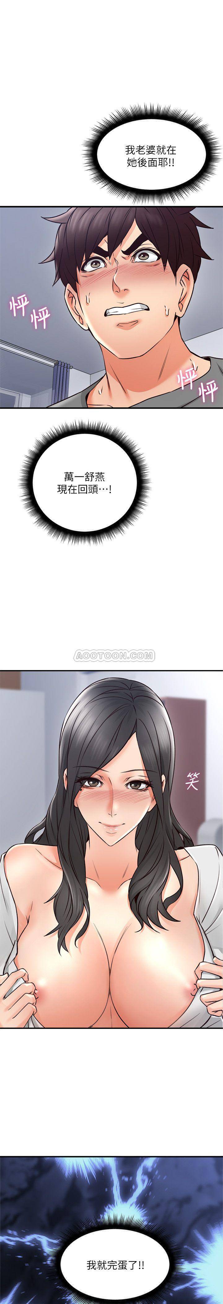 [Manhwa] Neighbor's wife Love, mature woman, big breasts#[40P]-15