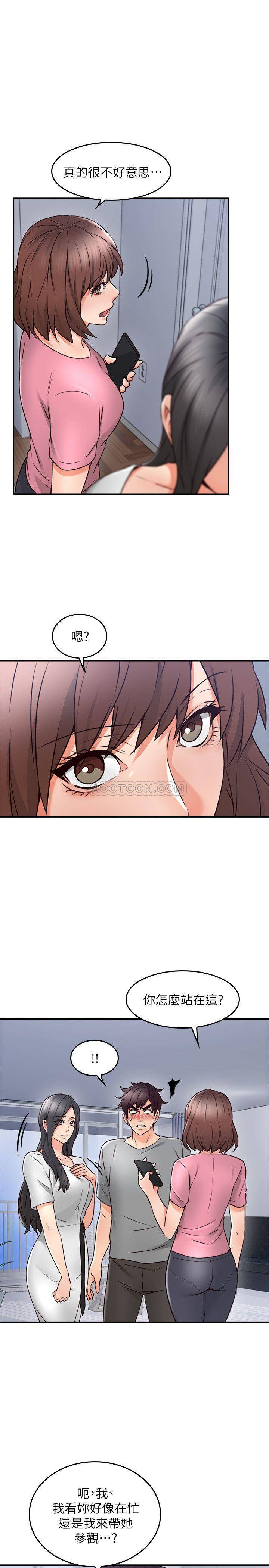[Manhwa] Neighbor's wife Love, mature woman, big breasts#[40P]-17