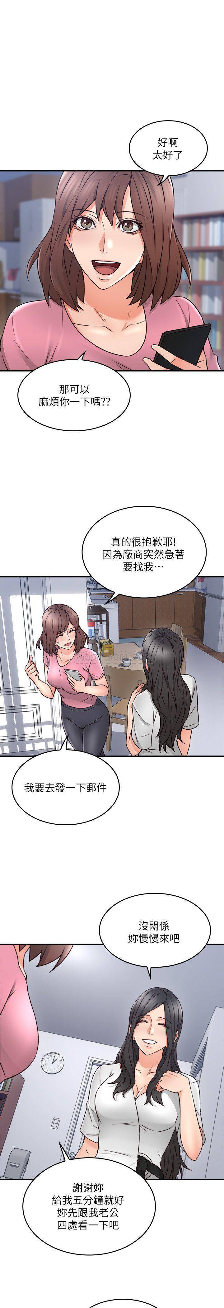 [Manhwa] Neighbor's wife Love, mature woman, big breasts#[40P]-19