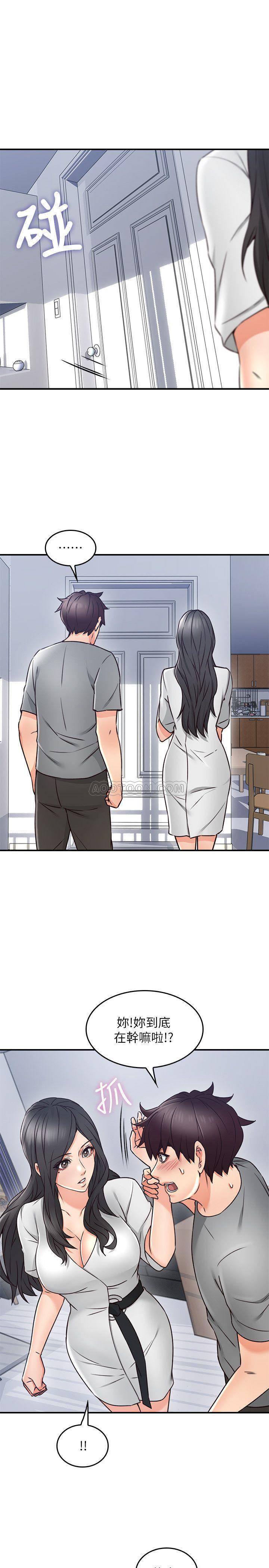 [Manhwa] Neighbor's wife Love, mature woman, big breasts#[40P]-21